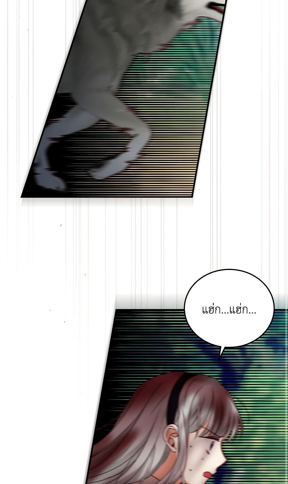 Beware of the Brothers! page 3