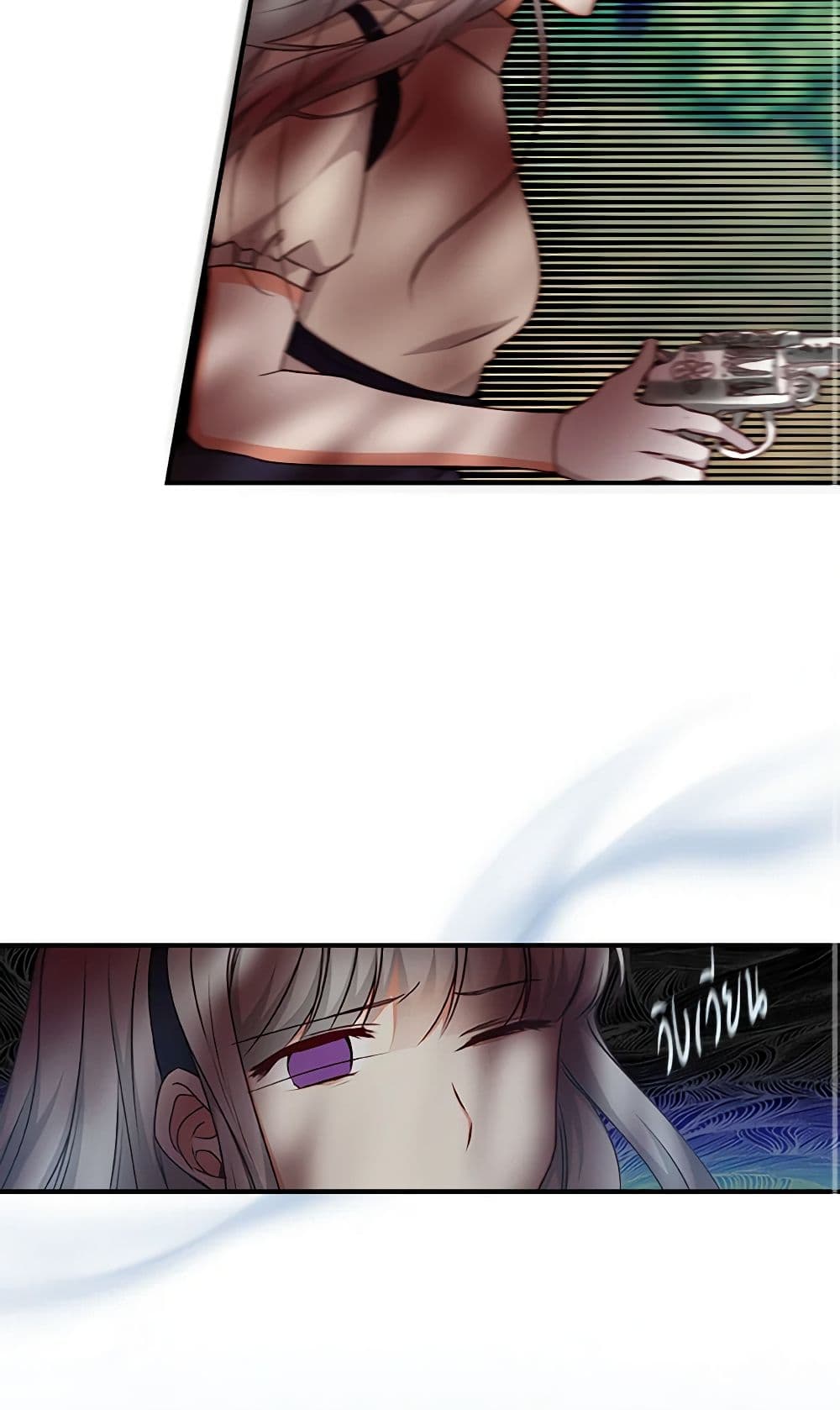 Beware of the Brothers! page 4