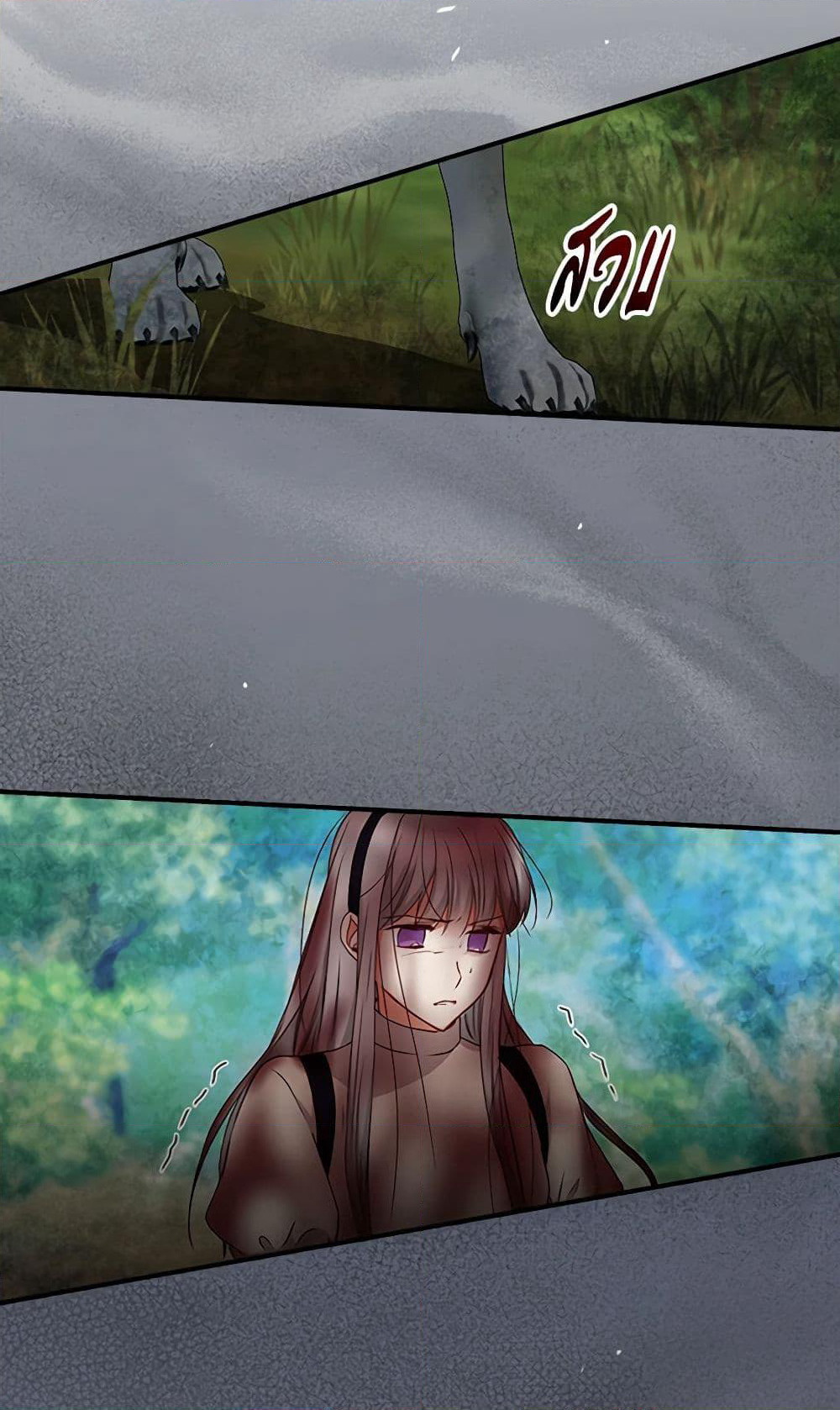 Beware of the Brothers! page 25