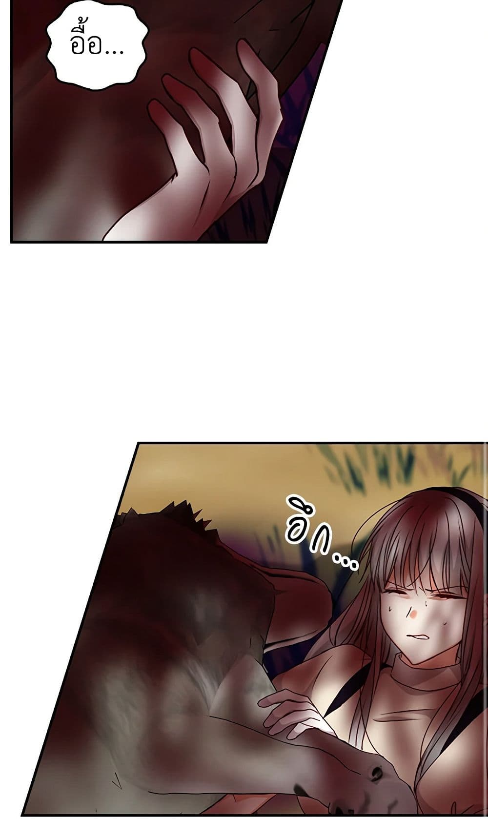 Beware of the Brothers! page 33