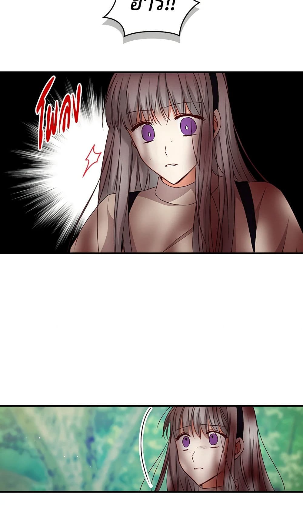 Beware of the Brothers! page 42