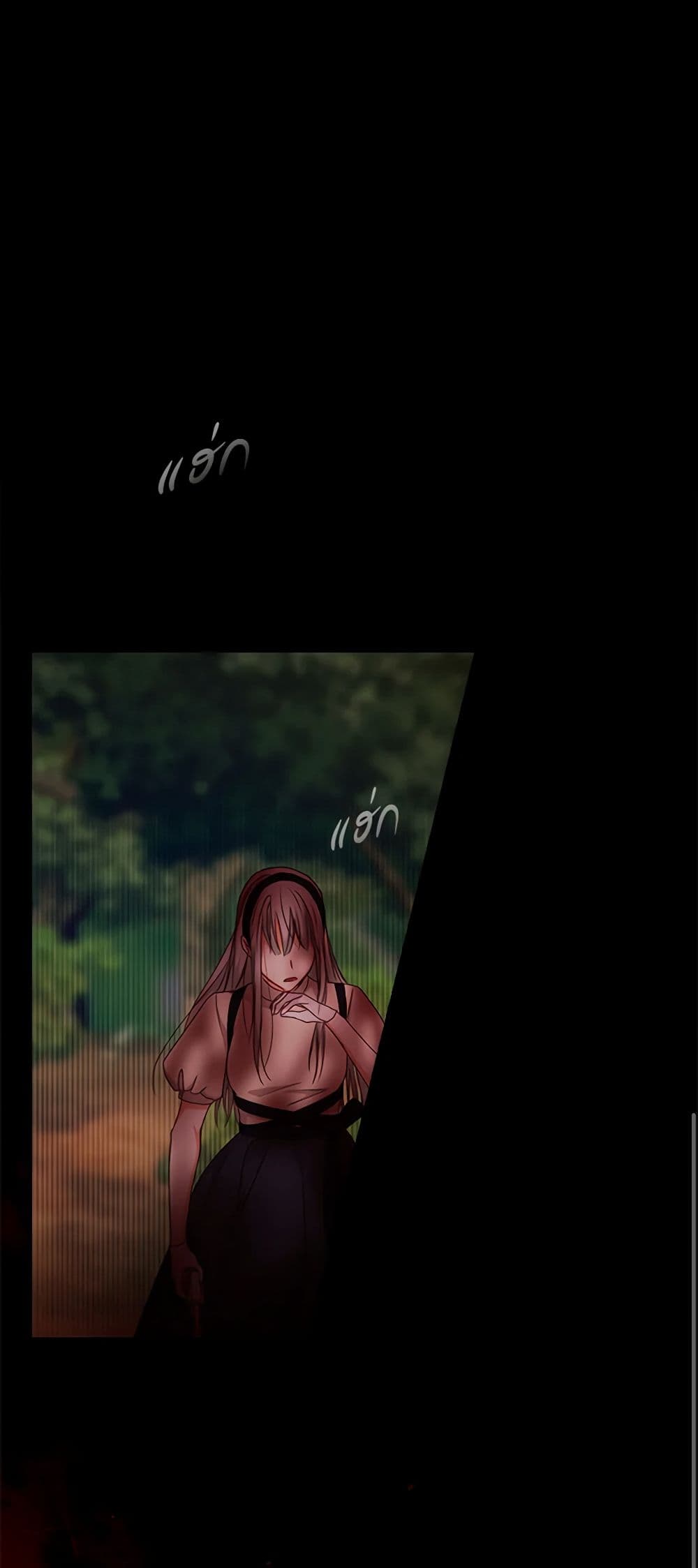 Beware of the Brothers! page 12