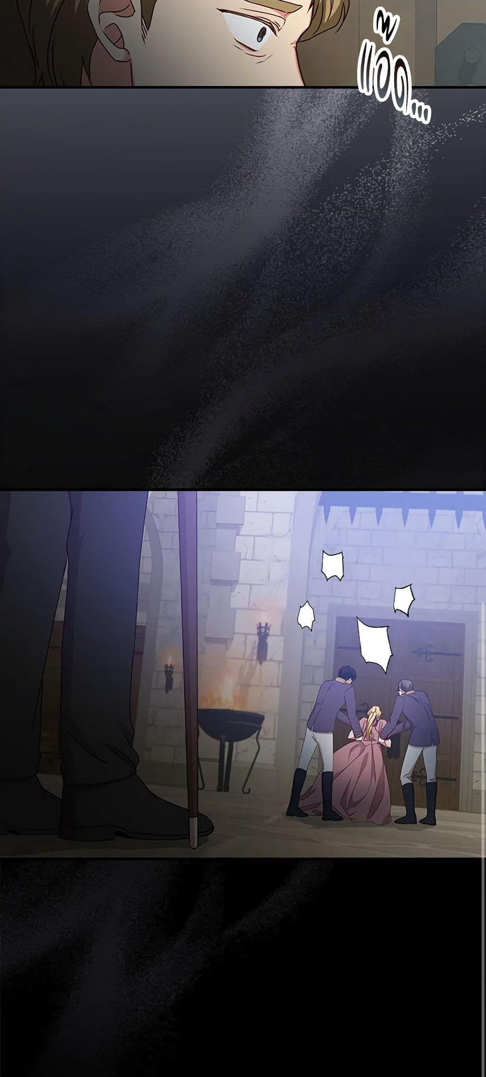 Beware of the Brothers! page 51