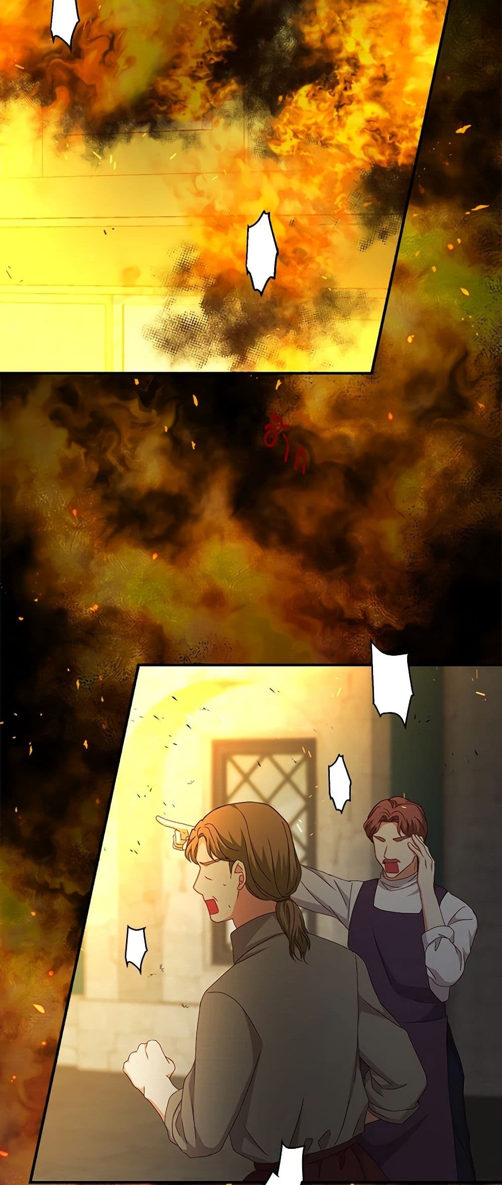 Beware of the Brothers! page 13