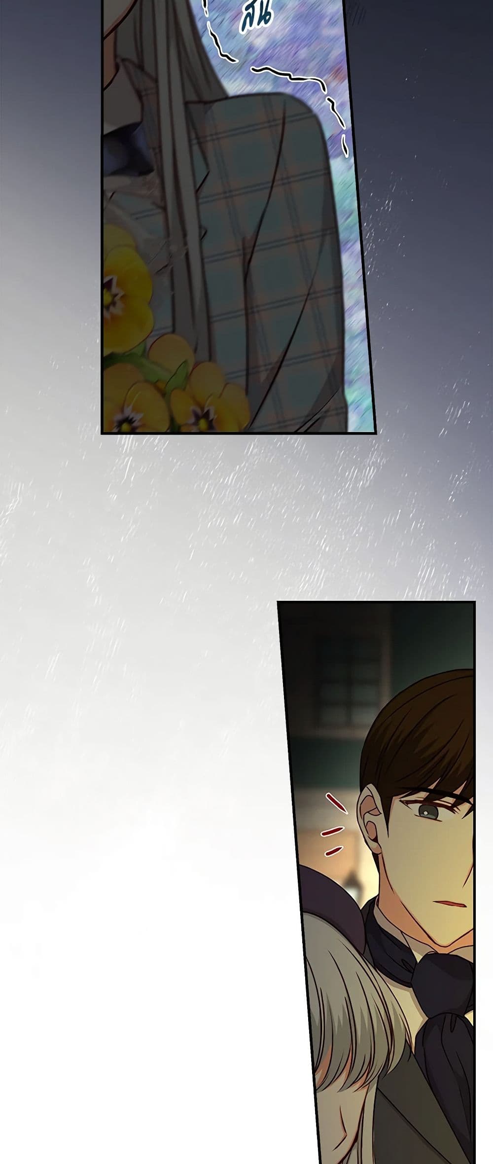 Beware of the Brothers! page 16