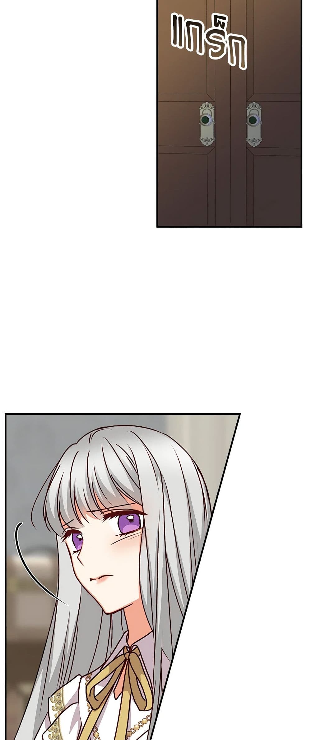 Beware of the Brothers! page 22