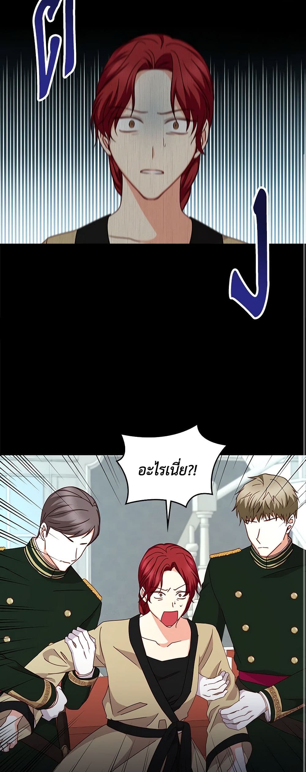 Beware of the Brothers! page 11