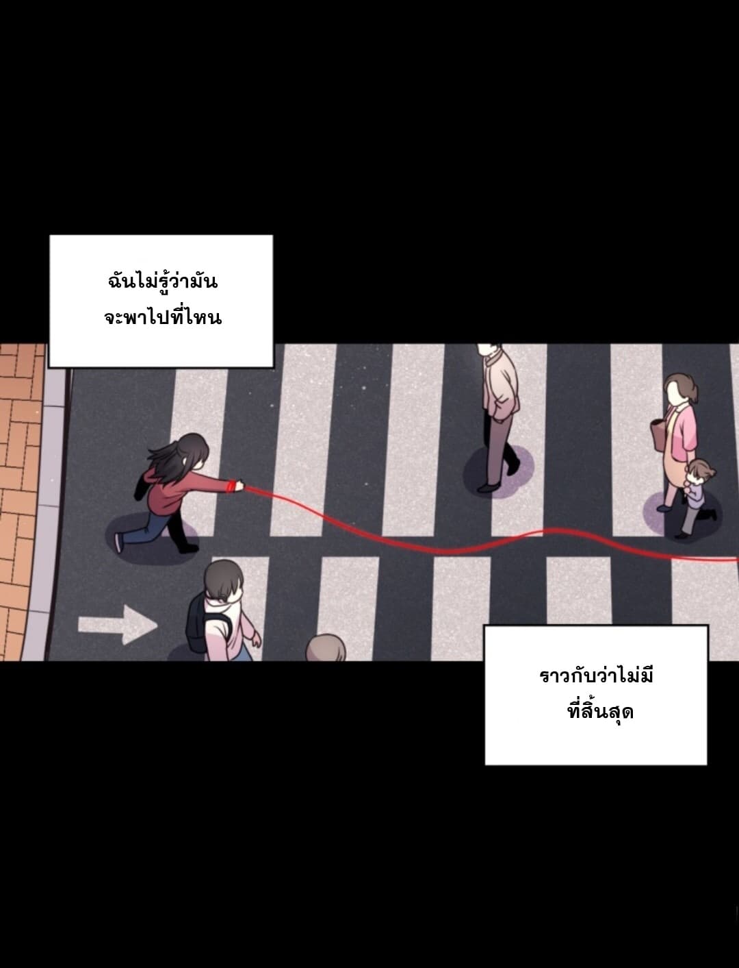 Beware of the Red Thread page 32