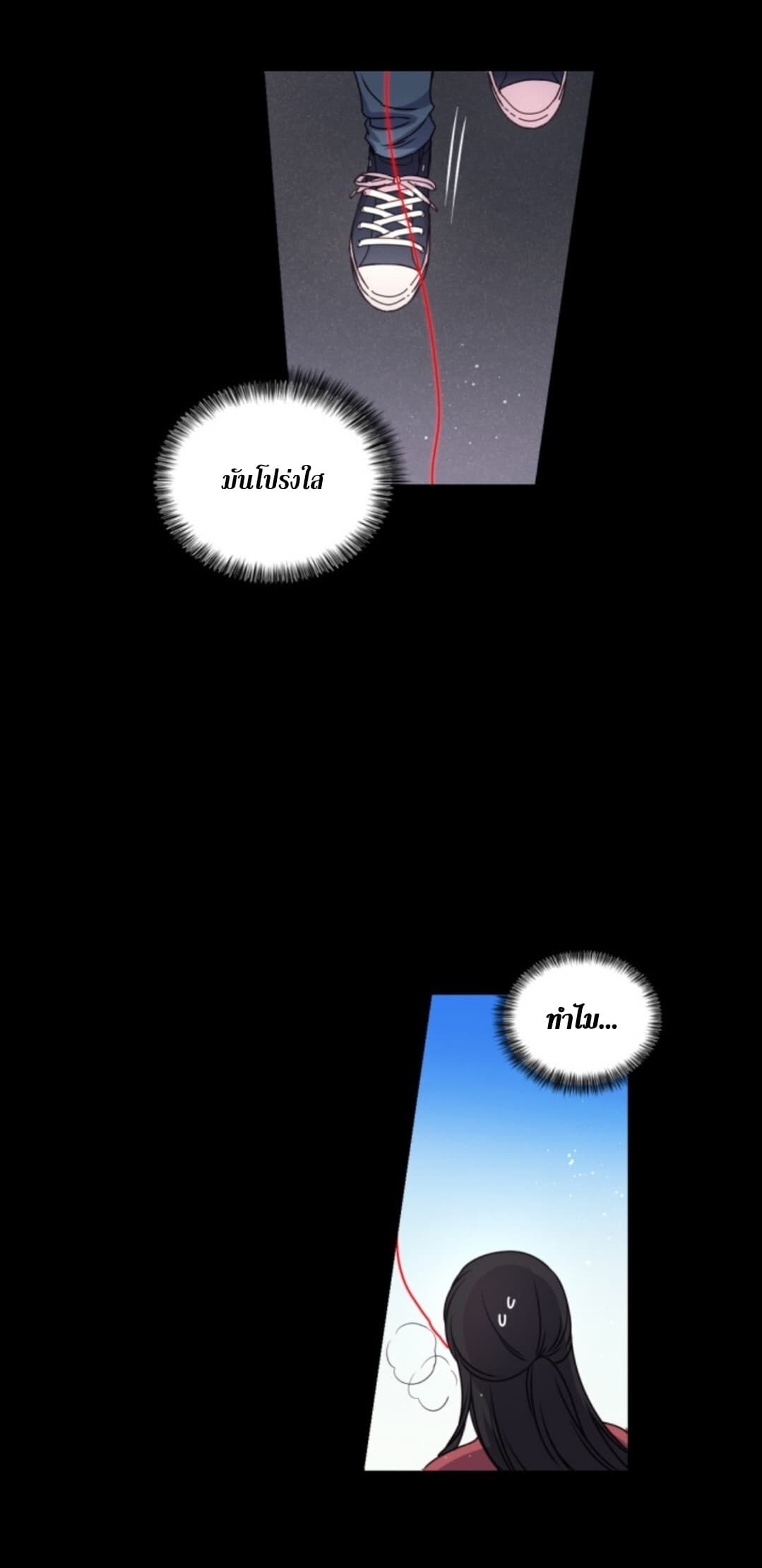 Beware of the Red Thread page 34