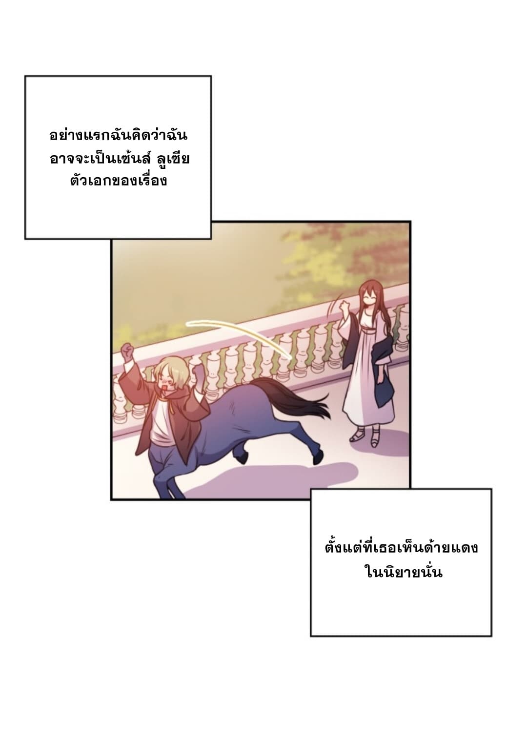 Beware of the Red Thread page 46