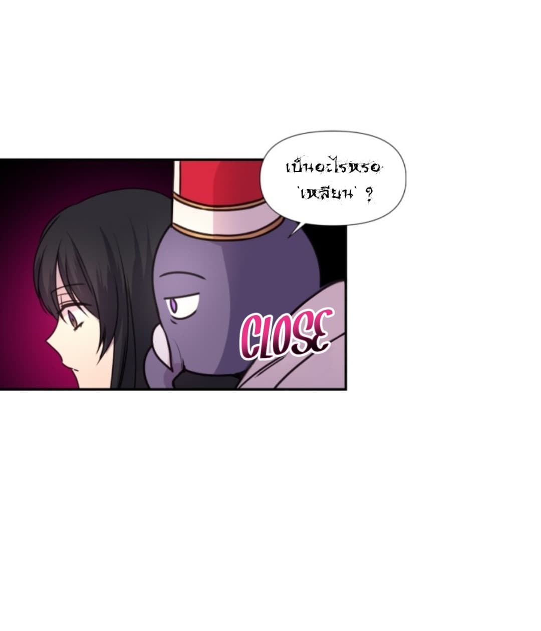Beware of the Red Thread page 54