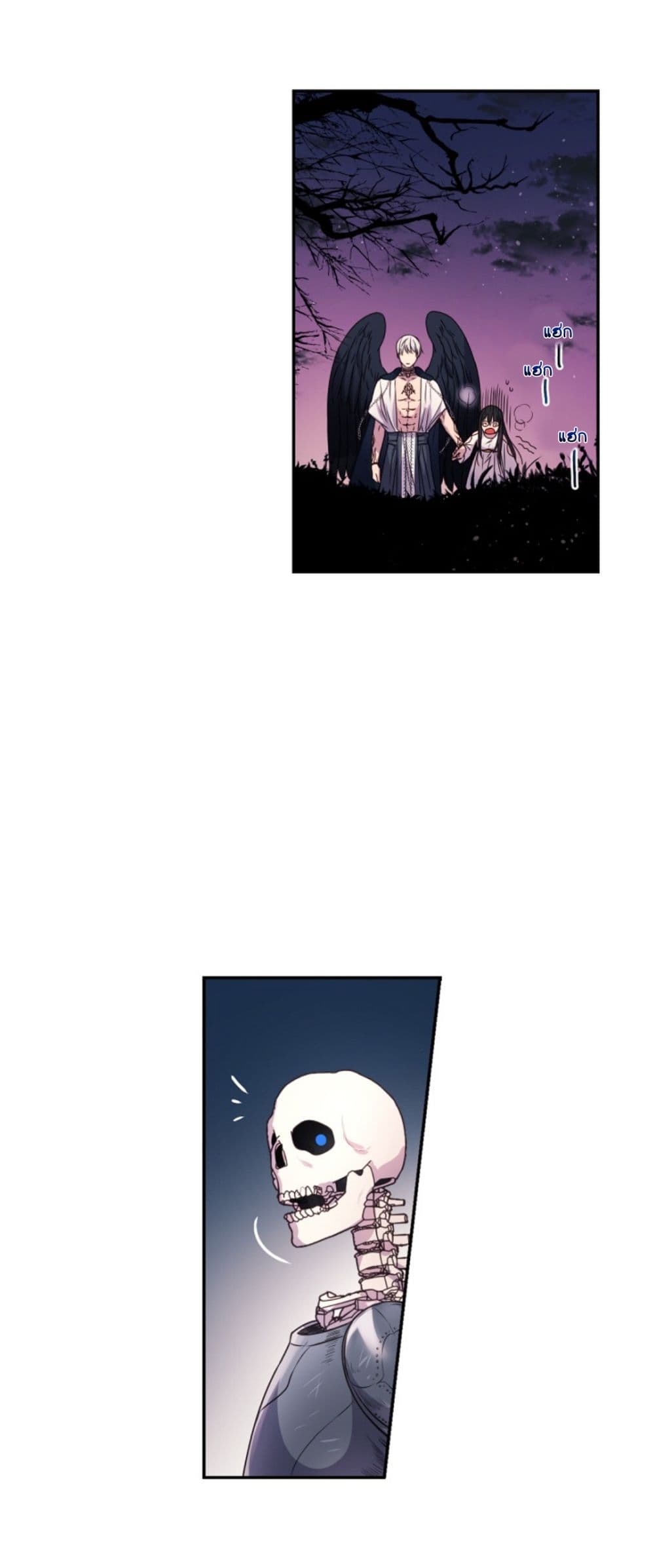 Beware of the Red Thread page 49