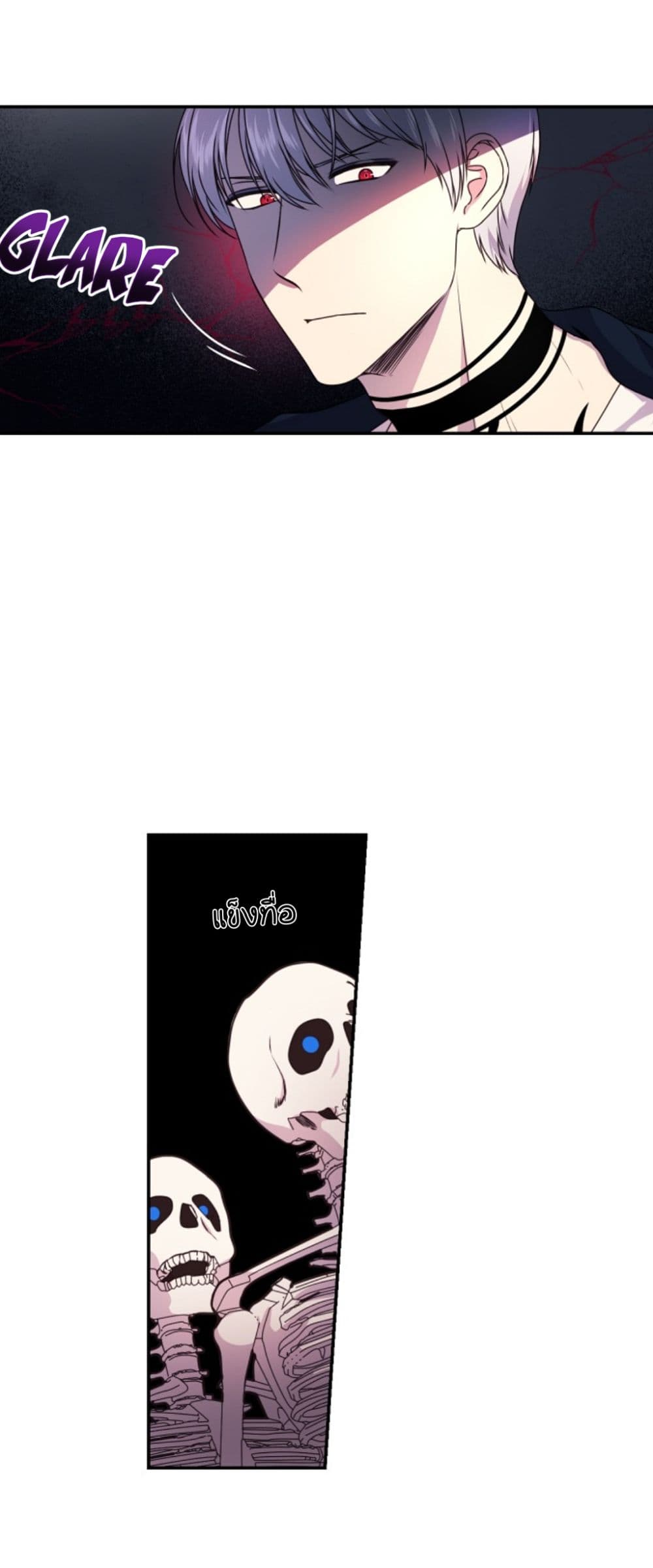 Beware of the Red Thread page 52
