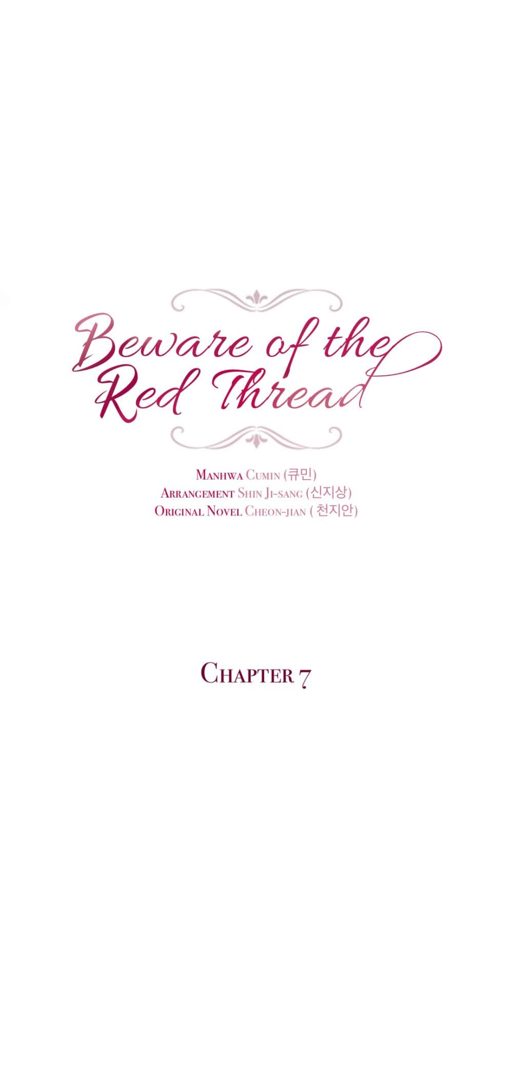 Beware of the Red Thread page 2
