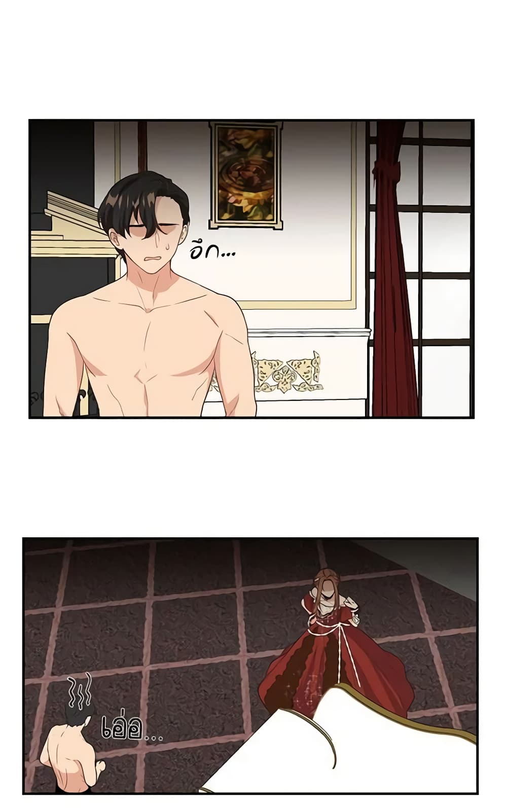 Beware the Villainess! page 10