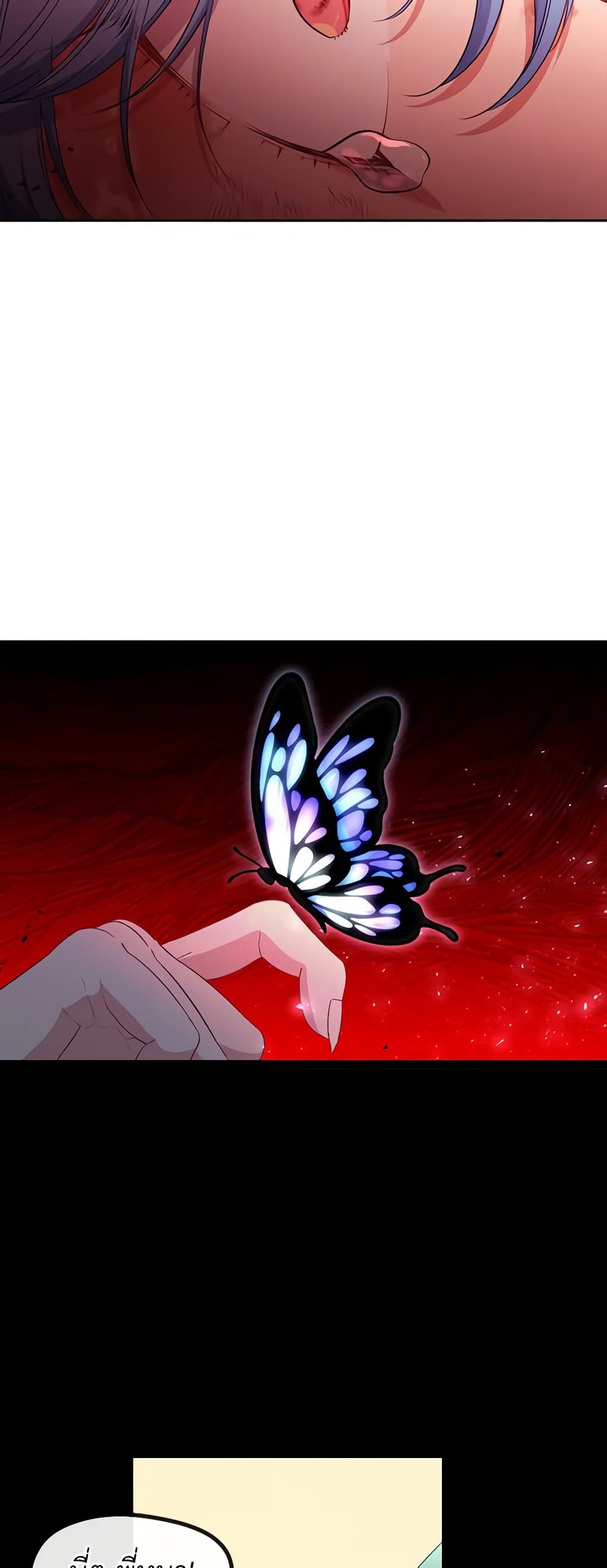 Beware the Villainess! page 10
