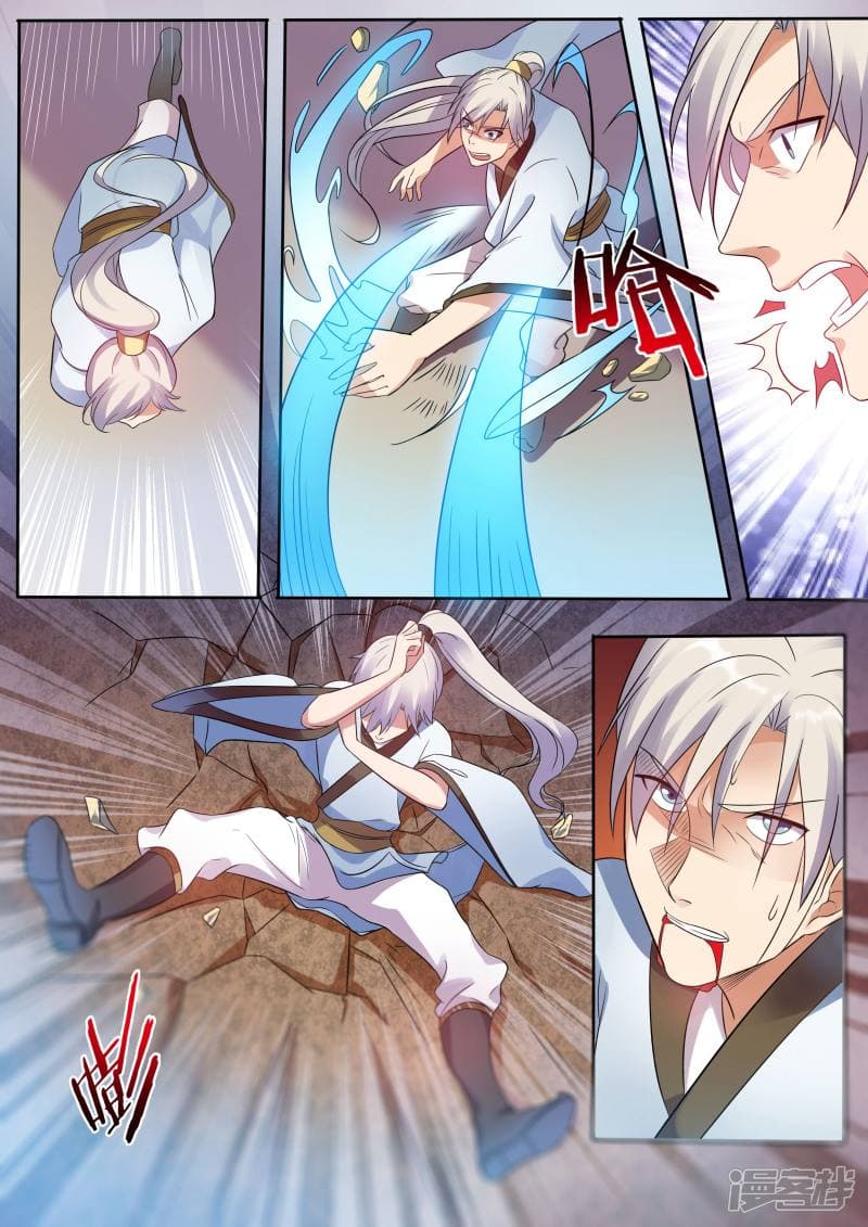 Bewitching Demonic Beauty page 12