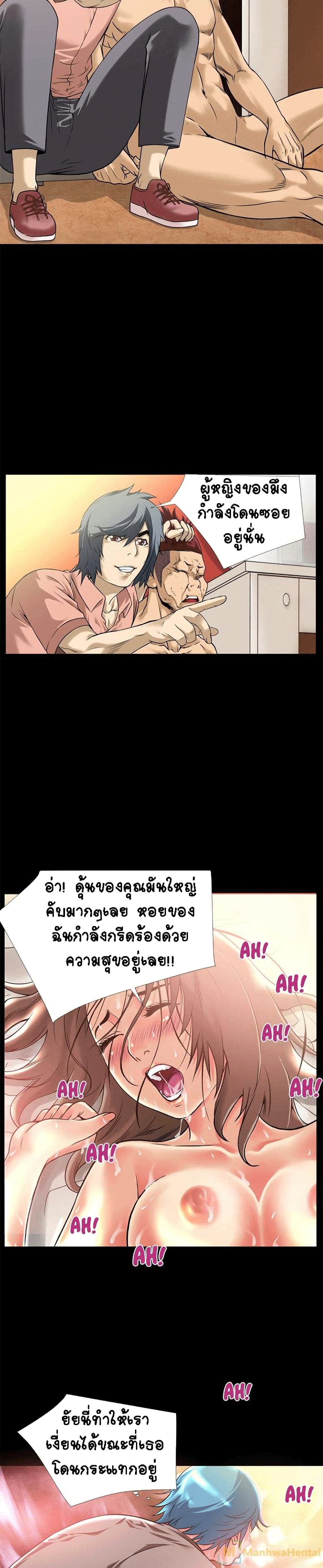 Beyond Imagination page 11