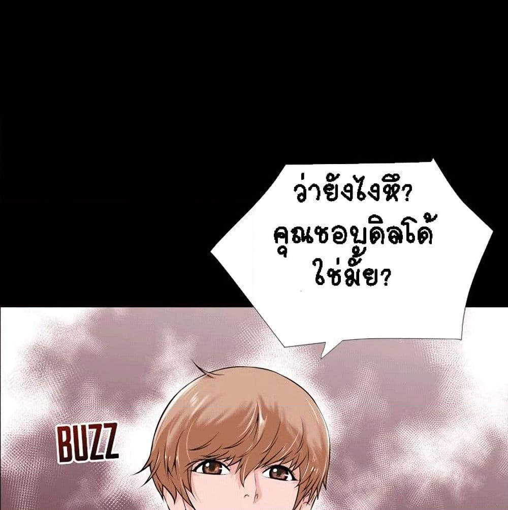Beyond Imagination page 1
