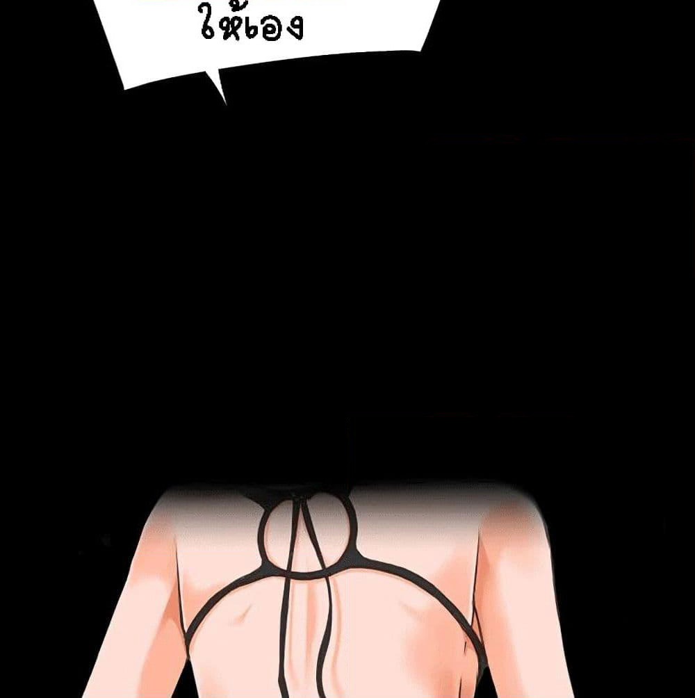 Beyond Imagination page 6