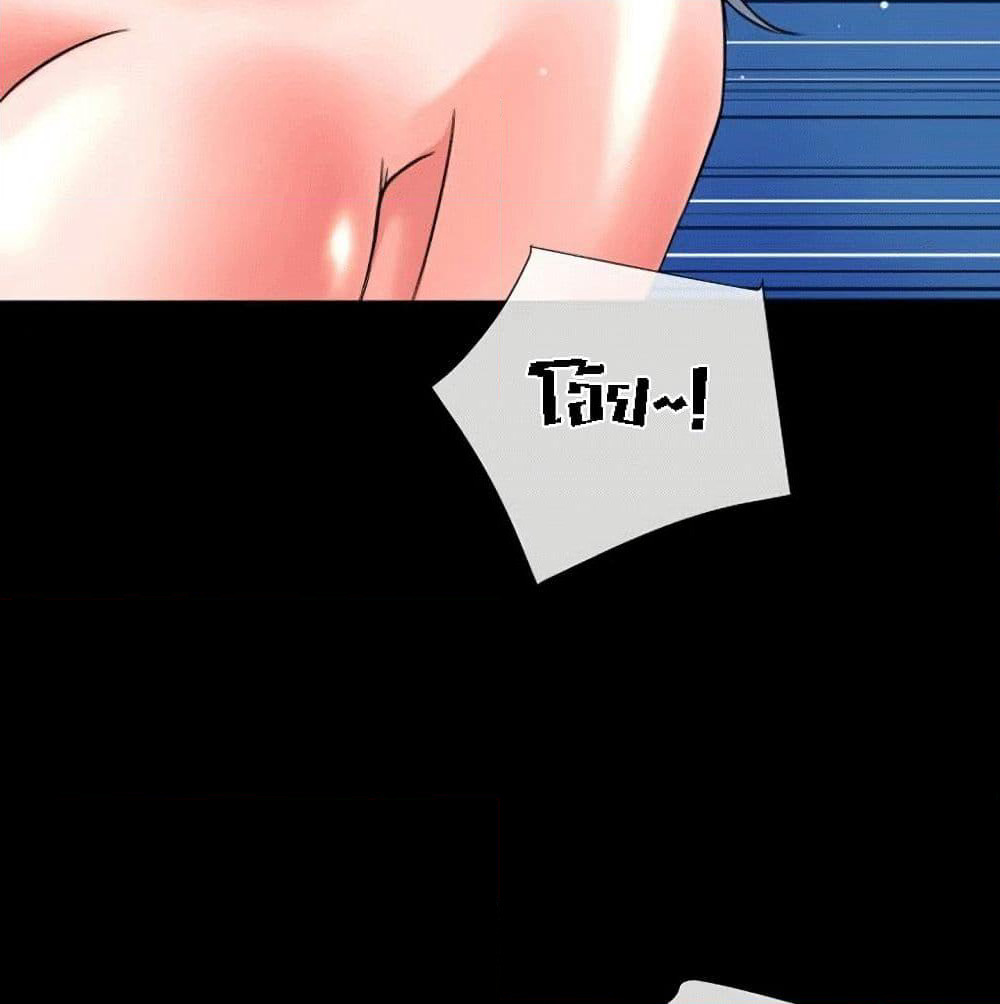 Beyond Imagination page 14