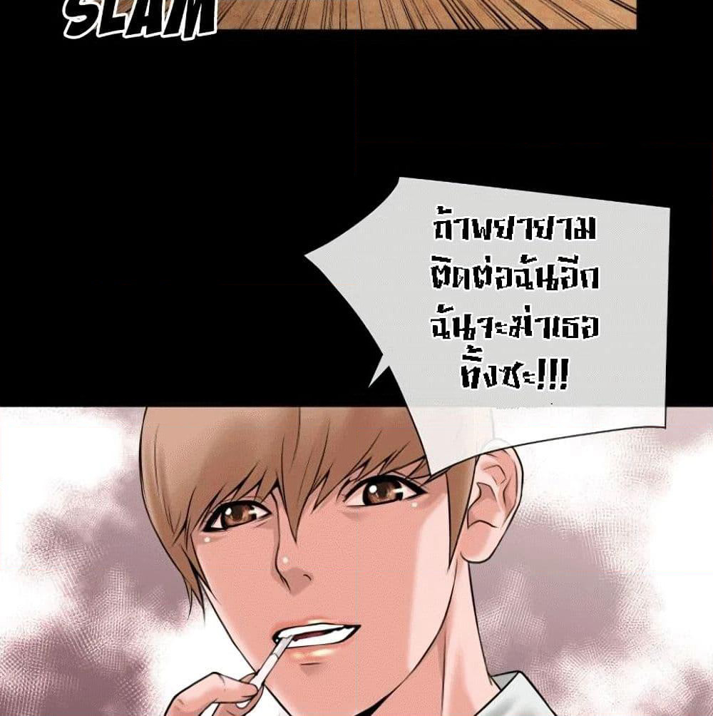 Beyond Imagination page 23