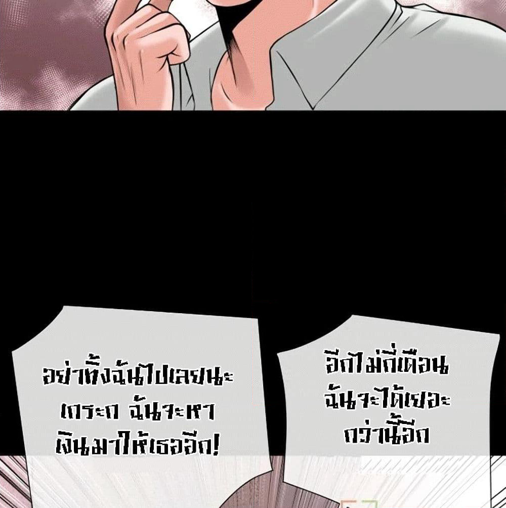 Beyond Imagination page 24