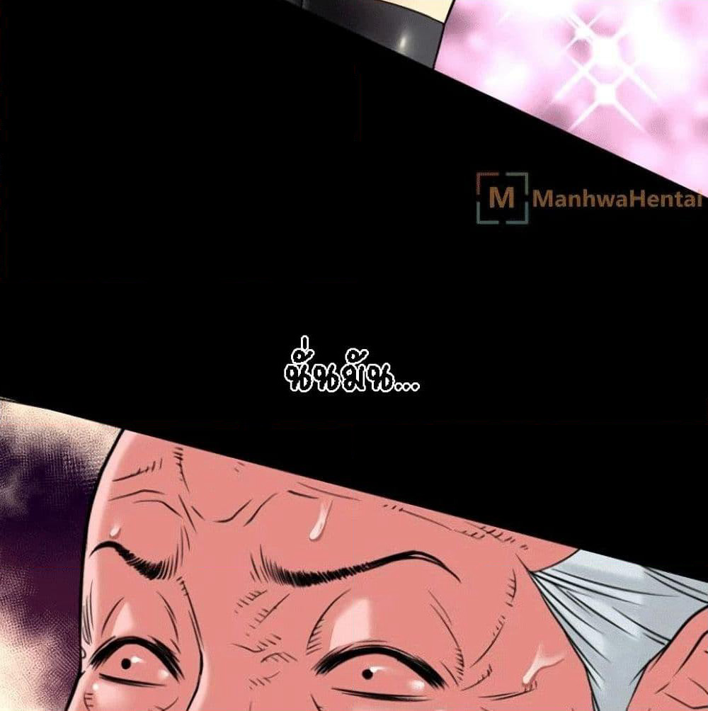 Beyond Imagination page 78