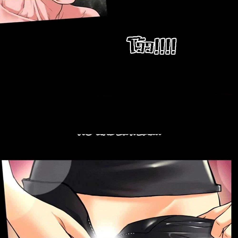 Beyond Imagination page 10