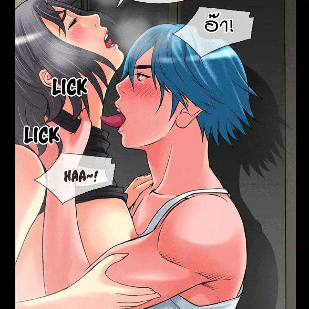Beyond Imagination page 31