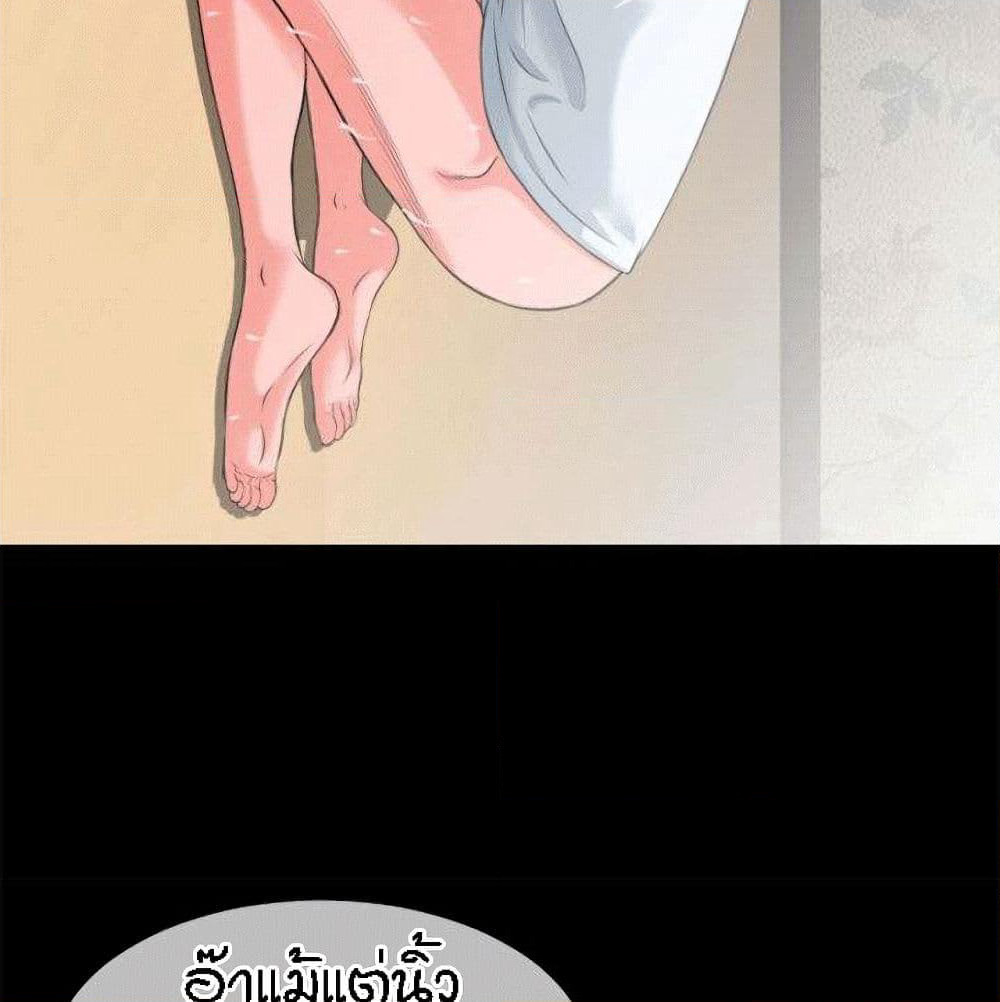 Beyond Imagination page 18