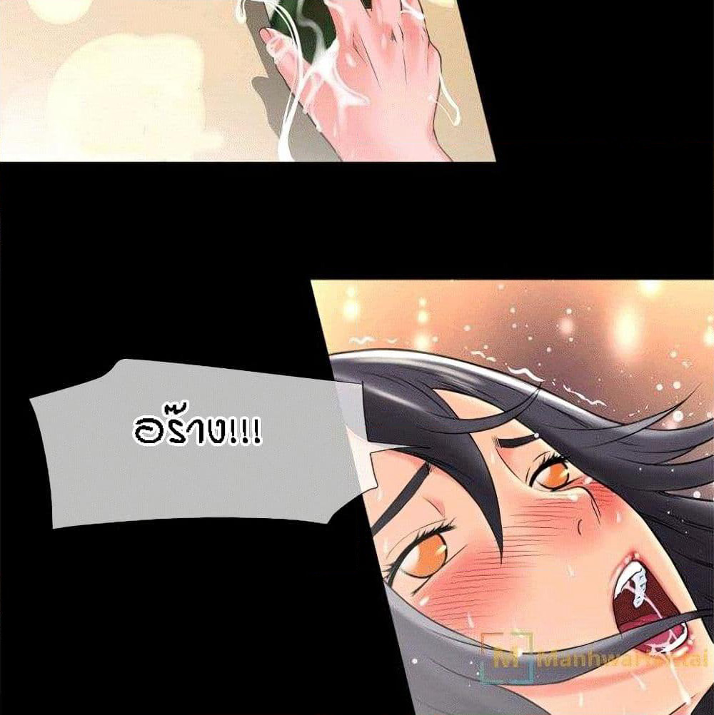 Beyond Imagination page 28