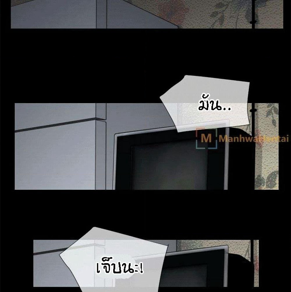 Beyond Imagination page 43