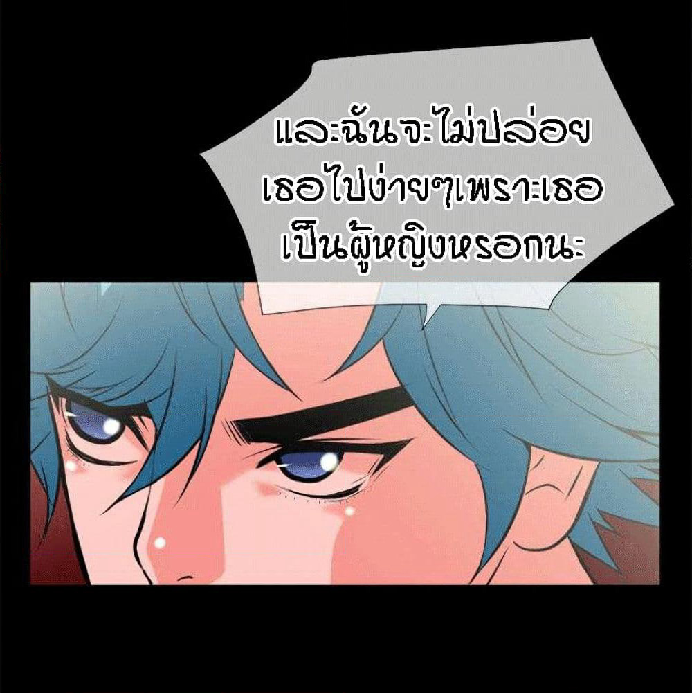 Beyond Imagination page 9
