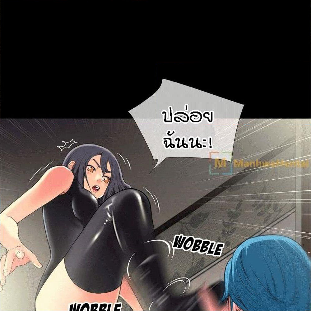 Beyond Imagination page 10