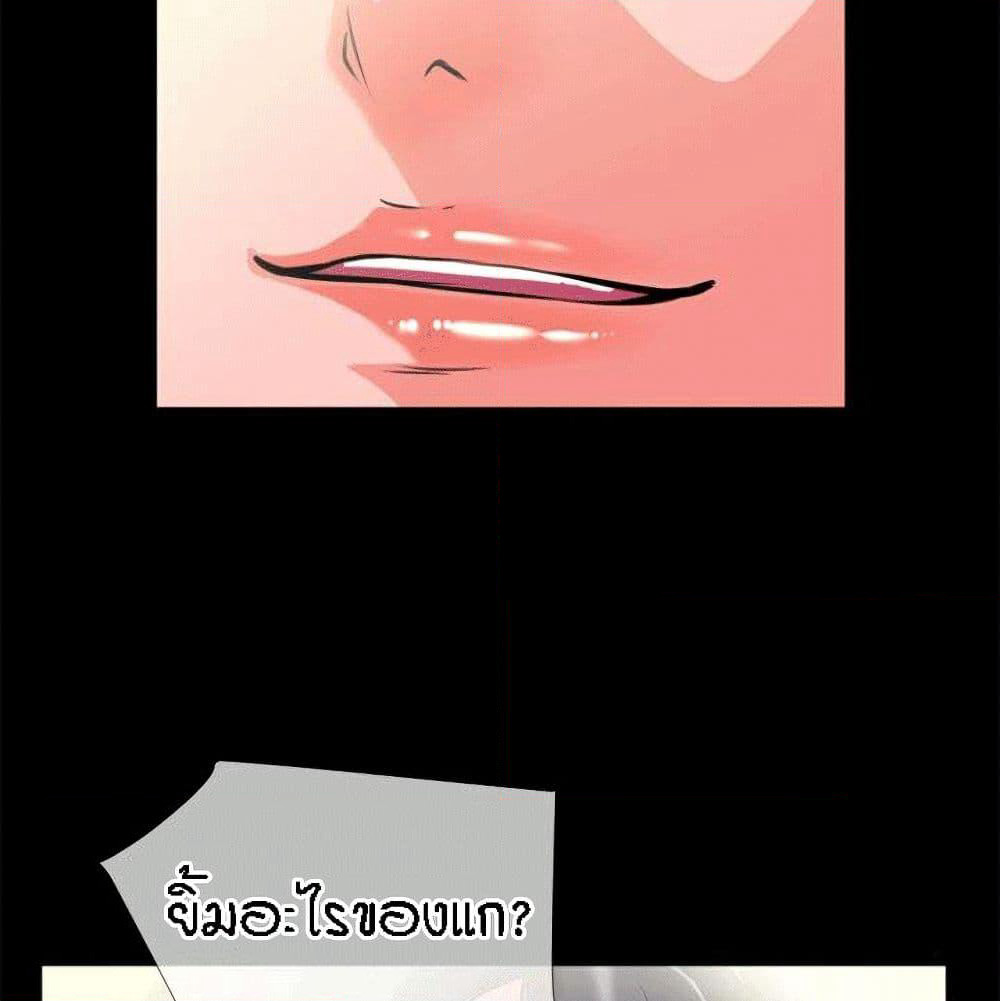 Beyond Imagination page 12