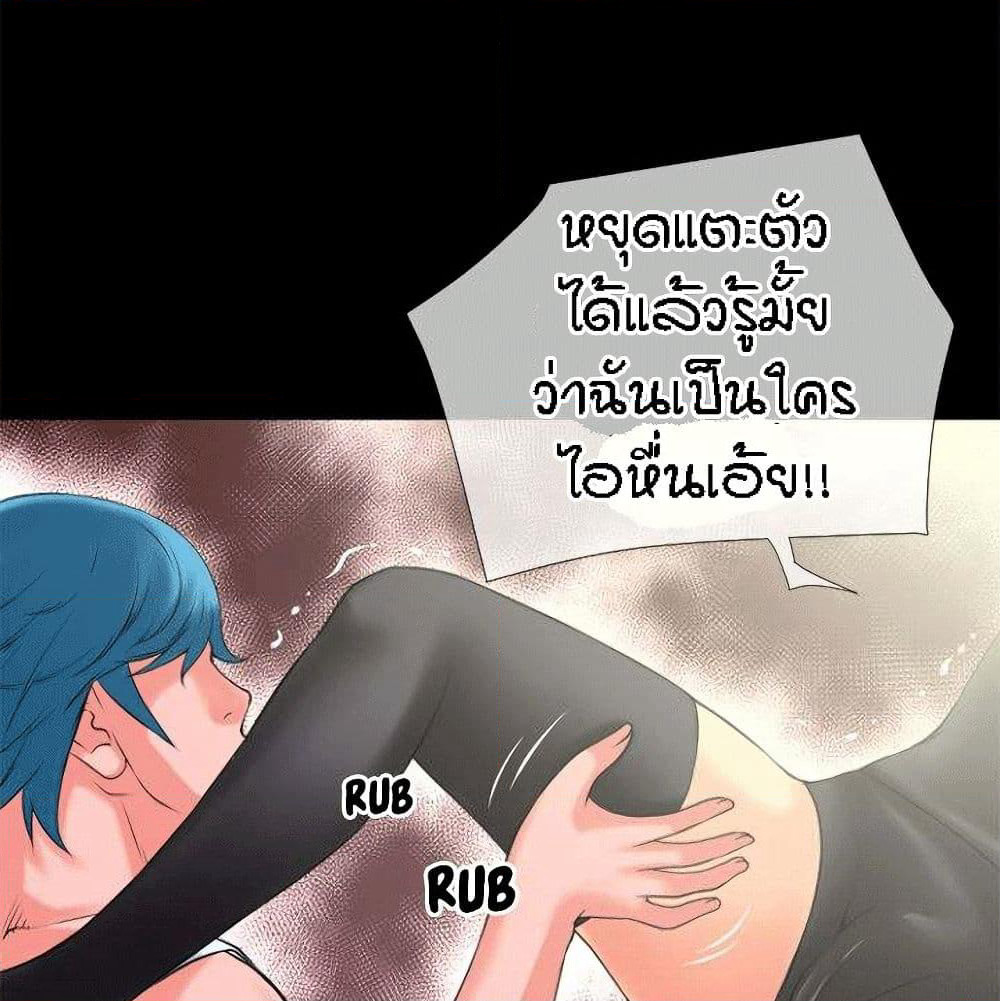 Beyond Imagination page 14