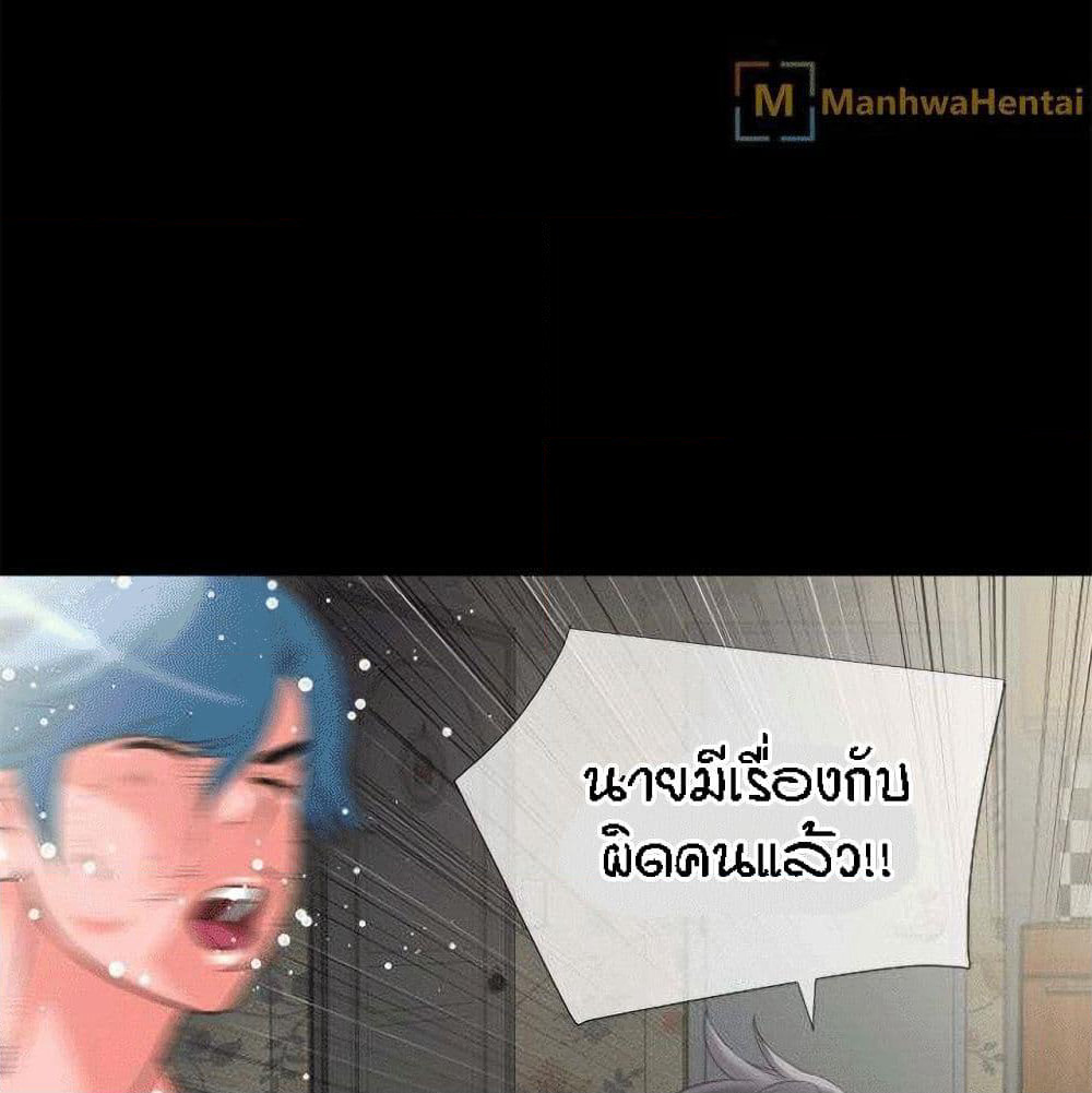 Beyond Imagination page 25