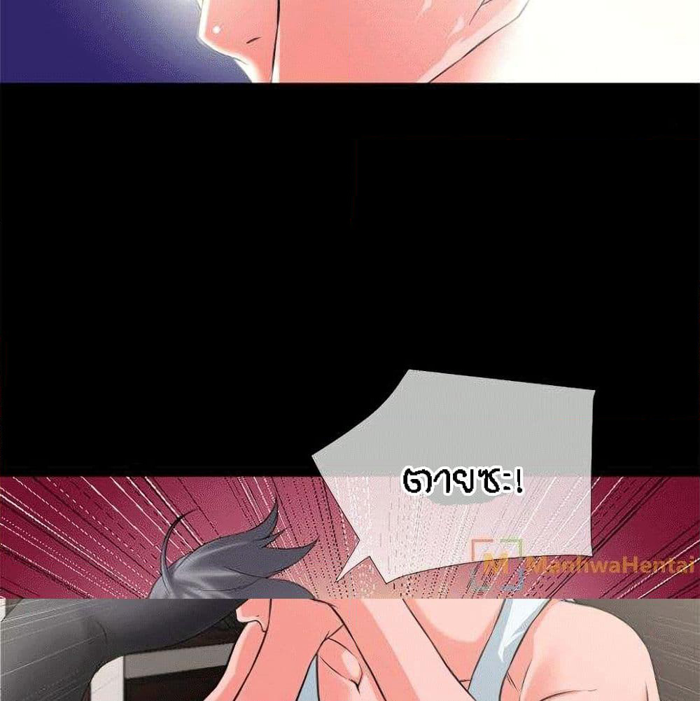 Beyond Imagination page 34