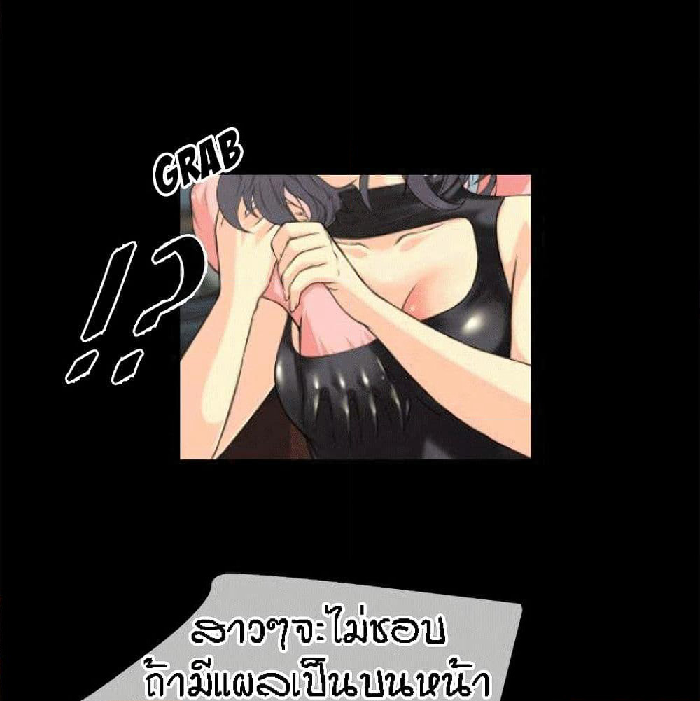 Beyond Imagination page 43