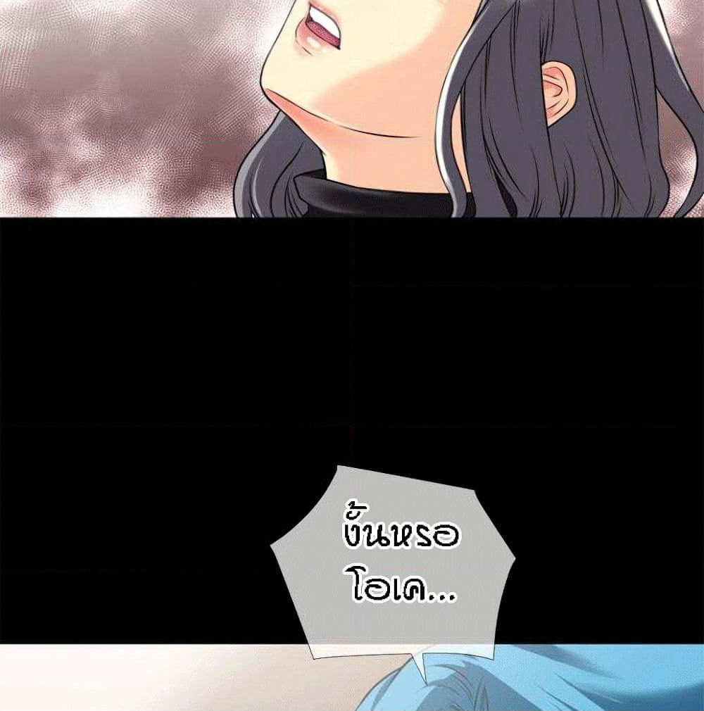 Beyond Imagination page 11