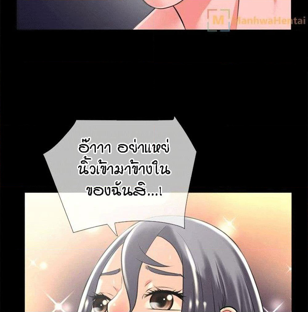 Beyond Imagination page 20