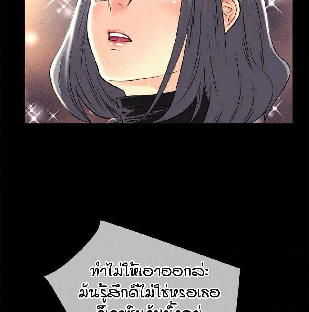 Beyond Imagination page 21