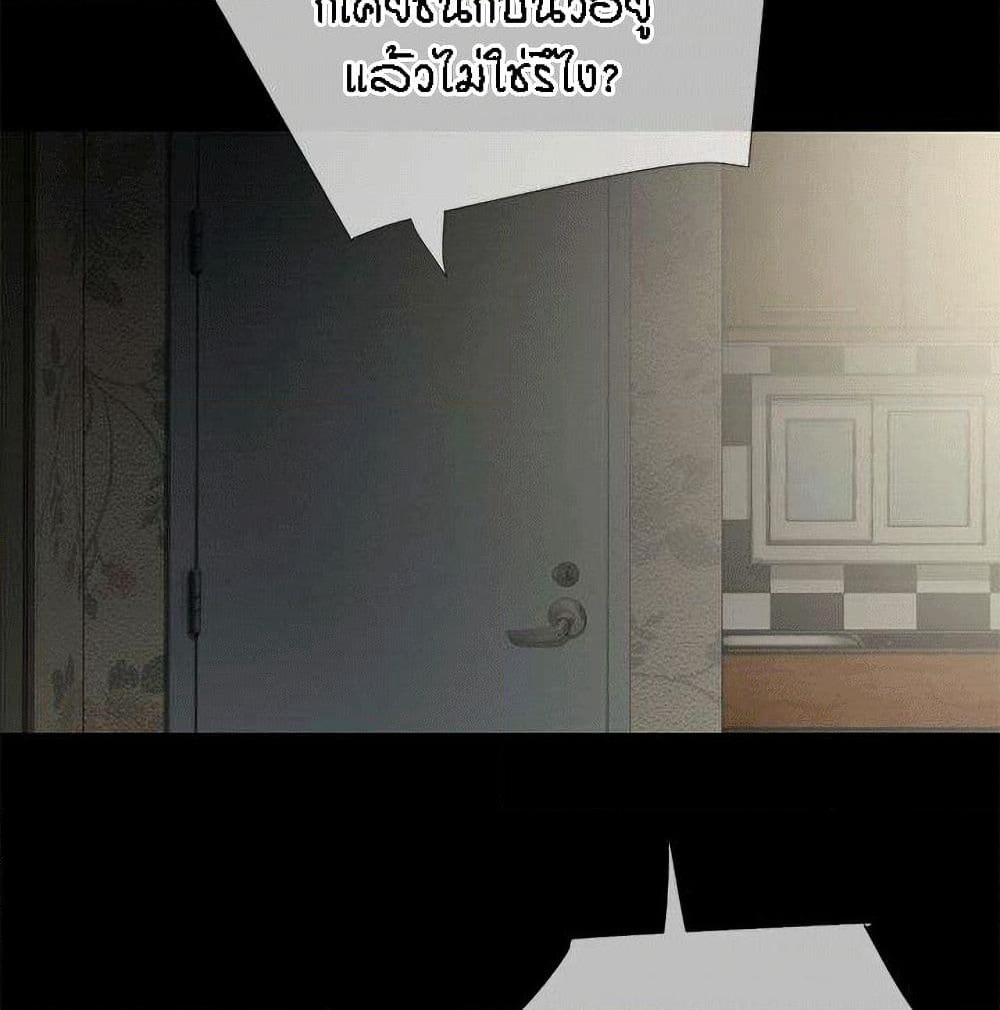 Beyond Imagination page 22