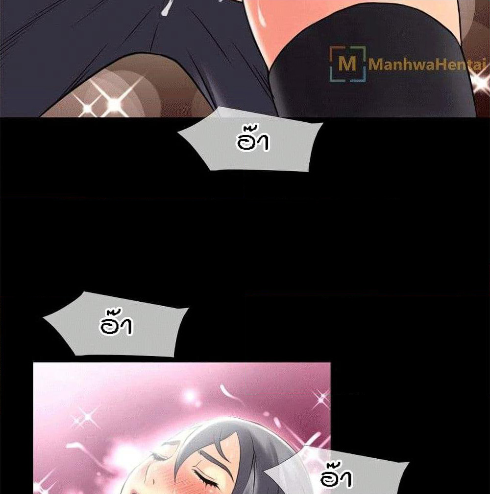 Beyond Imagination page 44