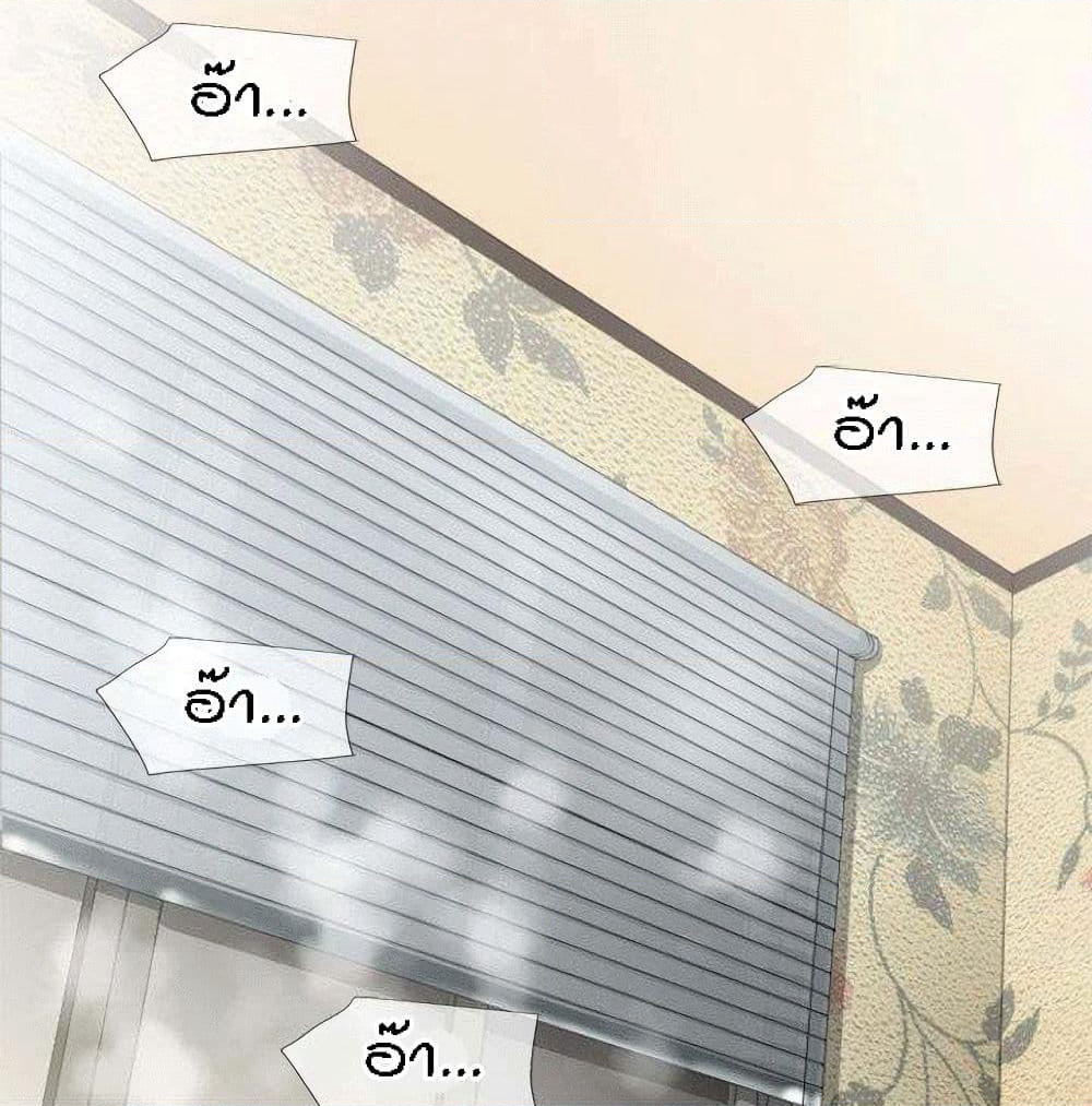Beyond Imagination page 28