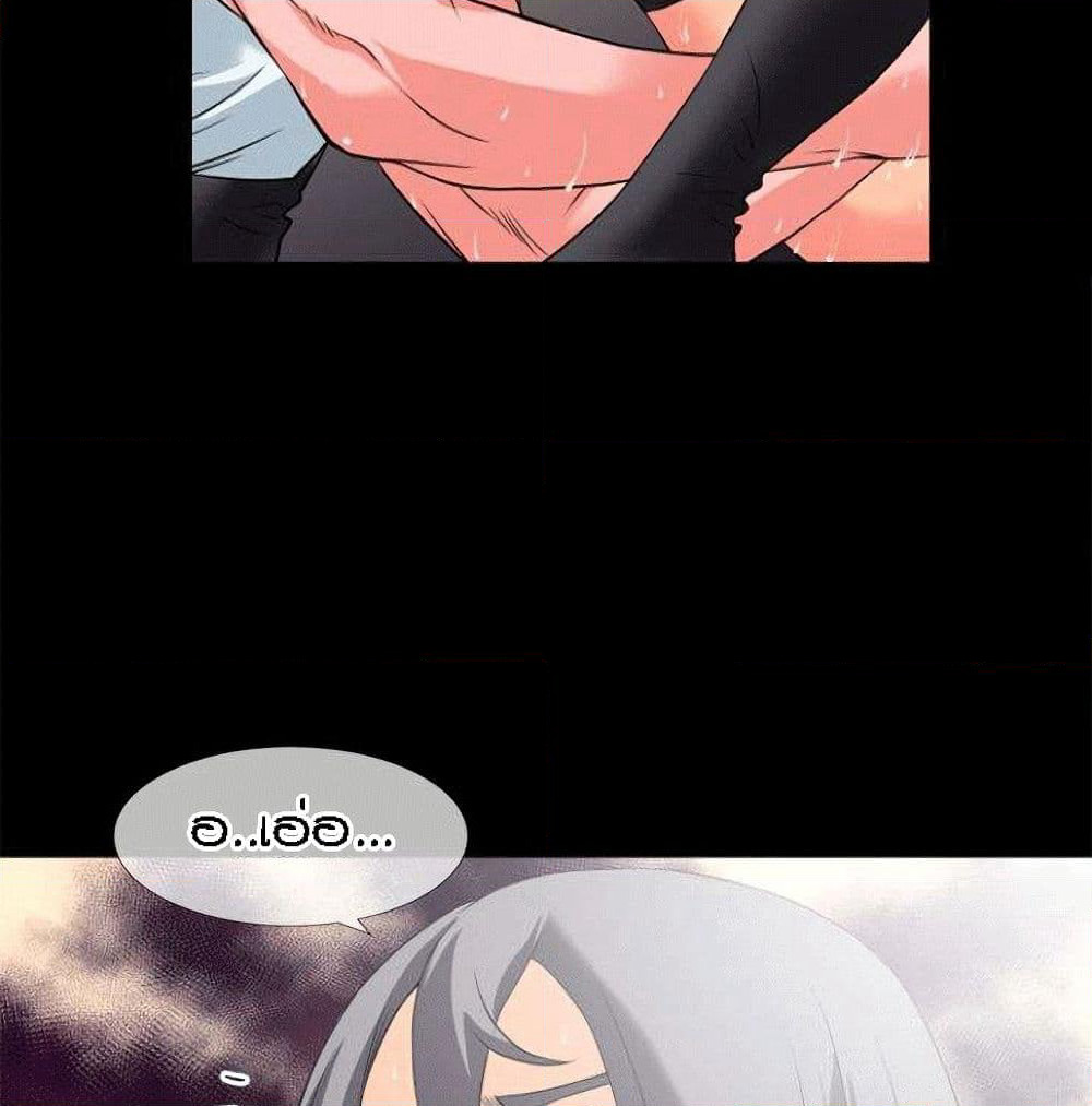 Beyond Imagination page 40