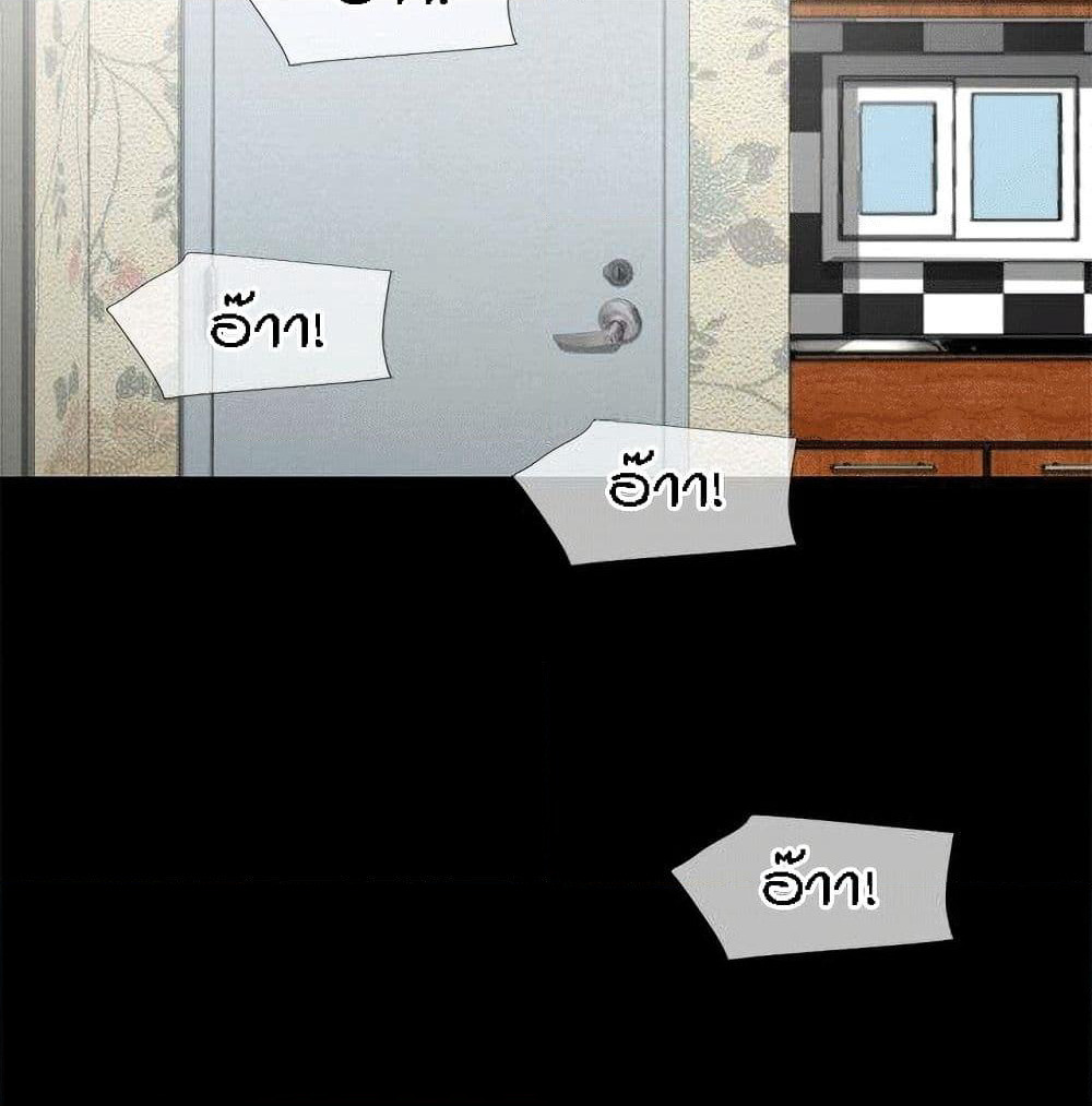 Beyond Imagination page 46