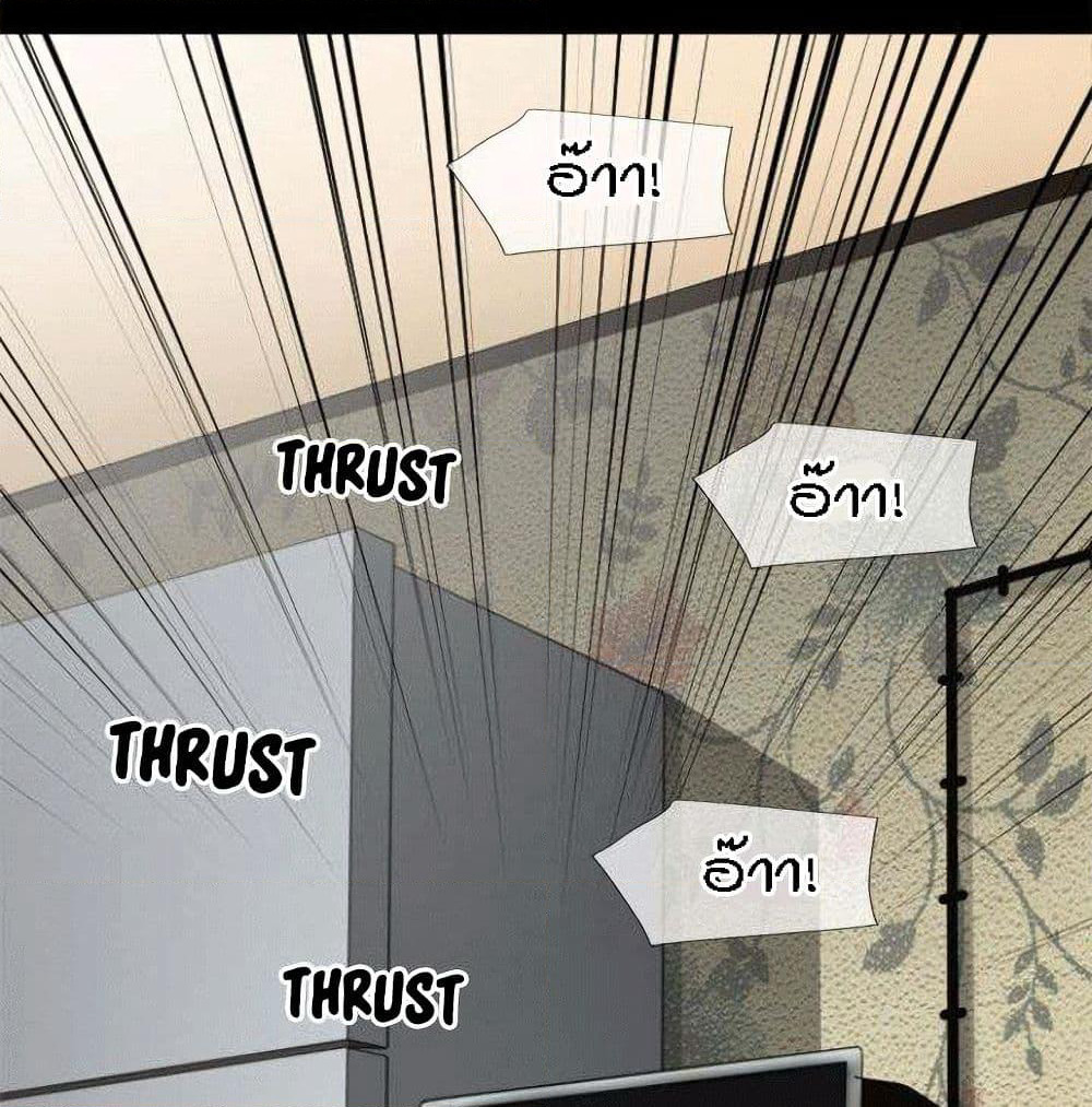 Beyond Imagination page 47