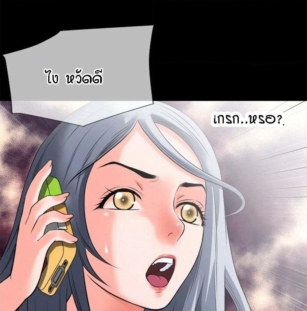 Beyond Imagination page 4